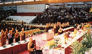 Memorial Ceremony at the Banqiao Auditorium, Taipei County, Taiwan