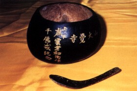 Almsbowl given after ordination (given to the Venerable Master after he received the precepts a second time, for additional benefit, from the Elder Master Hsu Yun)
